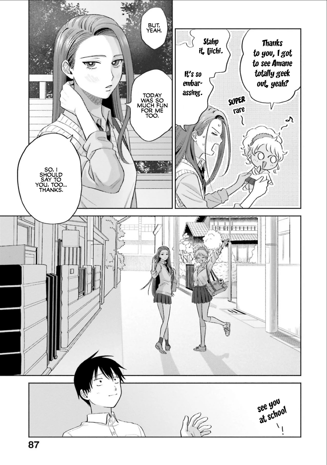 Gal Can’t Be Kind to Otaku!? Chapter 4 page 19 - Chapter 4: Otaku & Gyaru & Housecall