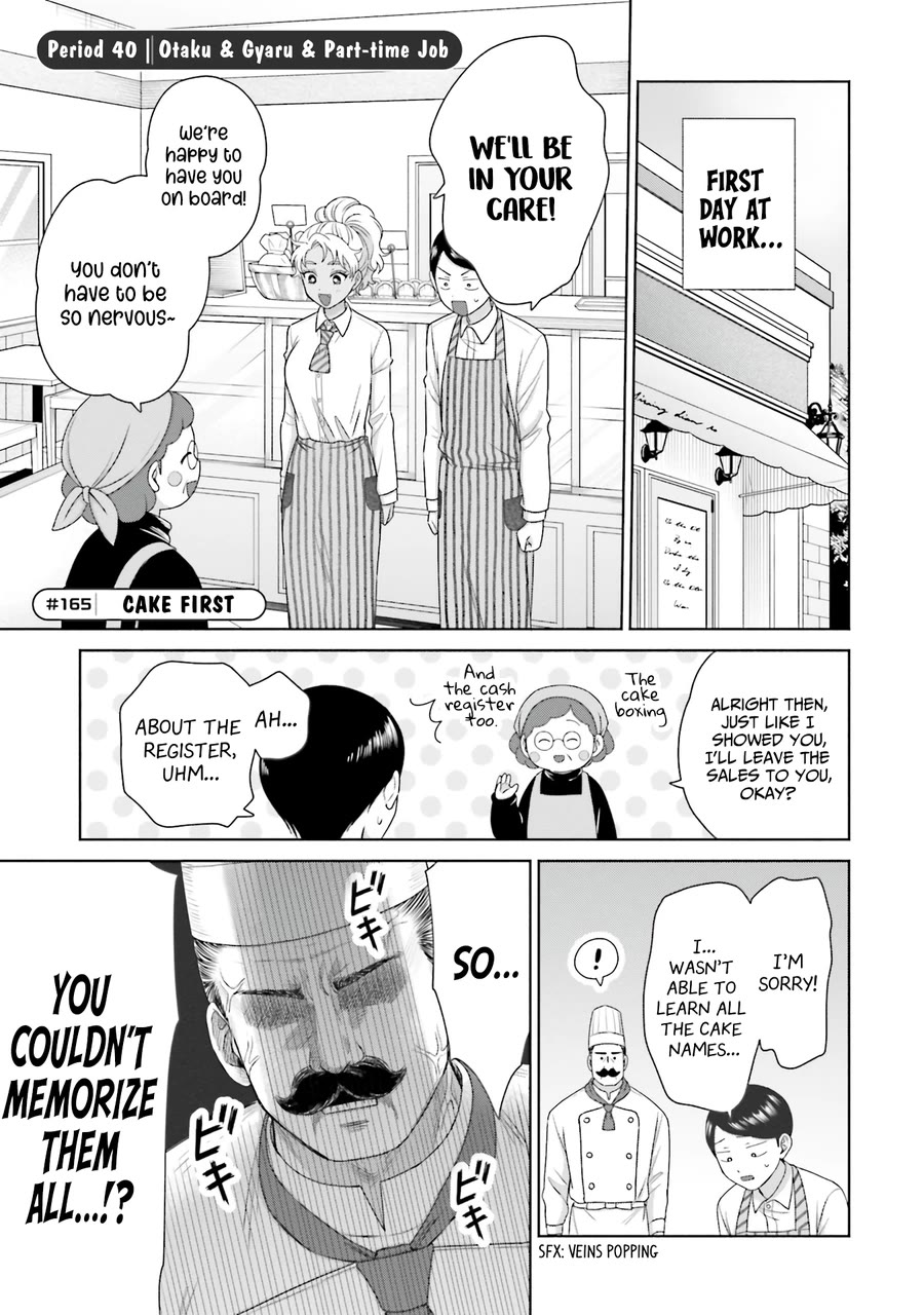 Gal Can’t Be Kind to Otaku!? Chapter 40 page 1 - Chapter 40: Otaku & Gyaru & Part-time Job