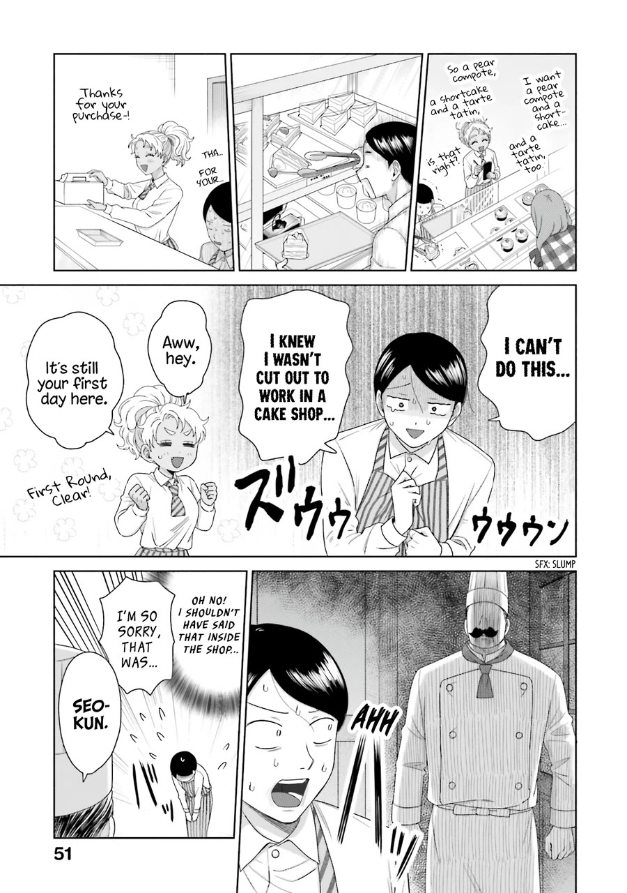 Gal Can’t Be Kind to Otaku!? Chapter 40 page 3 - Chapter 40: Otaku & Gyaru & Part-time Job