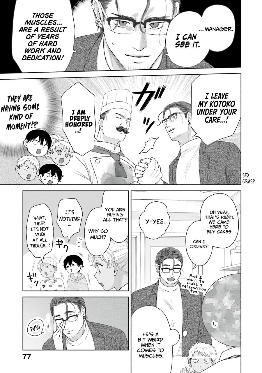 Gal Can’t Be Kind to Otaku!? Chapter 41 page 11 - Chapter 41: Otaku & Gyaru & Christmas Present
