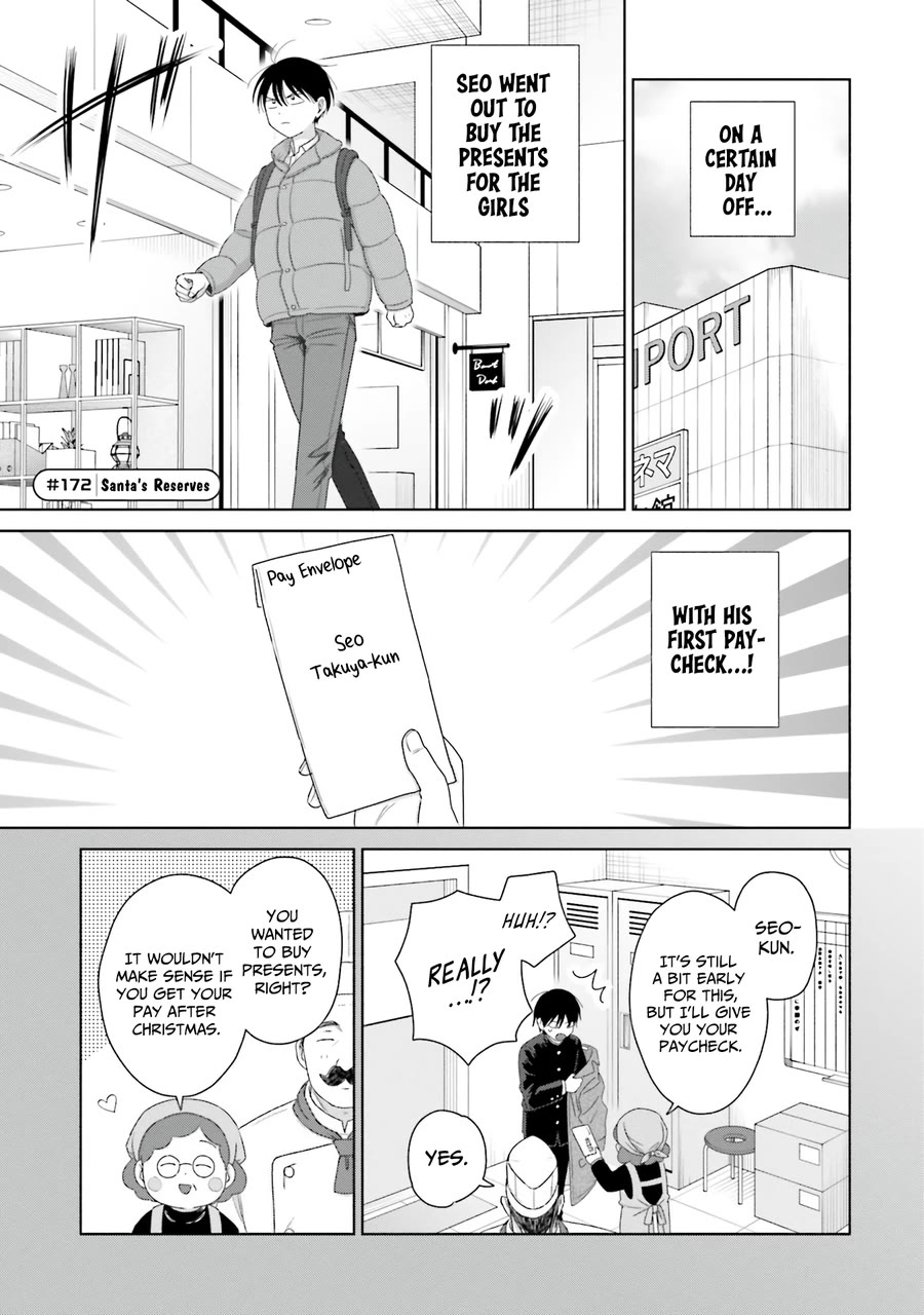 Gal Can’t Be Kind to Otaku!? Chapter 41 page 13 - Chapter 41: Otaku & Gyaru & Christmas Present