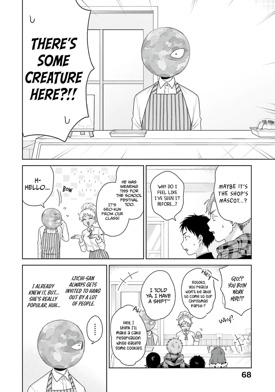 Gal Can’t Be Kind to Otaku!? Chapter 41 page 2 - Chapter 41: Otaku & Gyaru & Christmas Present