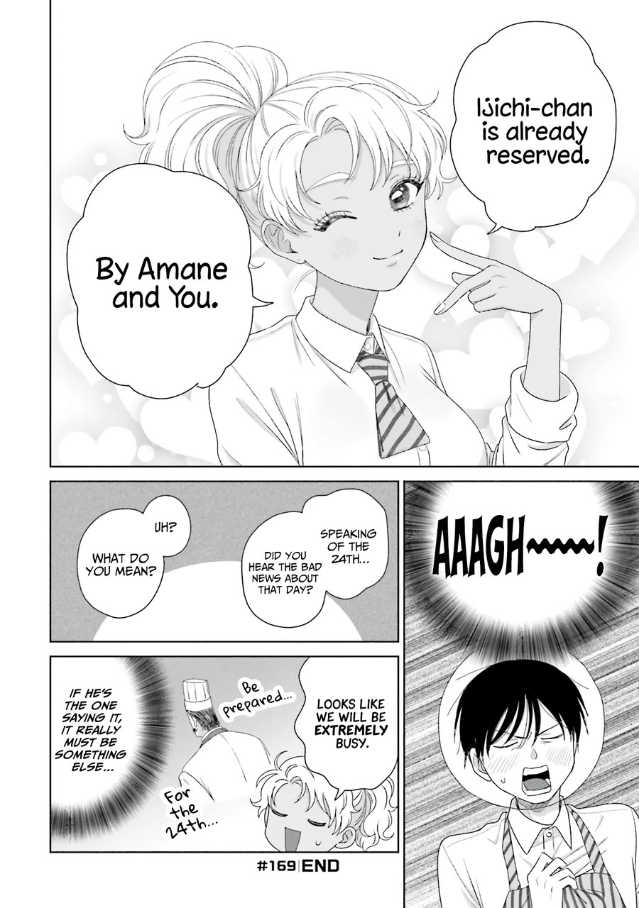 Gal Can’t Be Kind to Otaku!? Chapter 41 page 4 - Chapter 41: Otaku & Gyaru & Christmas Present