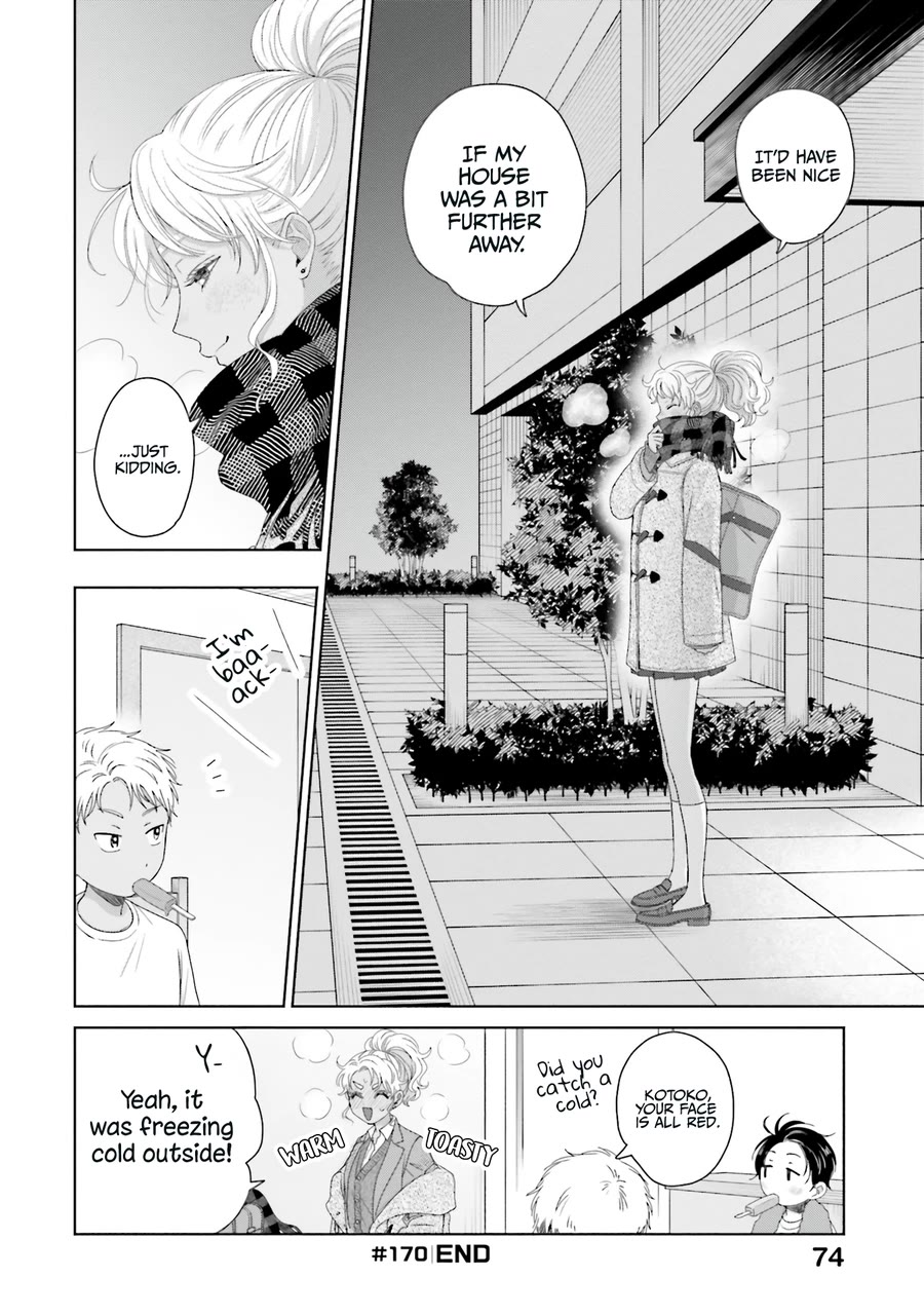 Gal Can’t Be Kind to Otaku!? Chapter 41 page 8 - Chapter 41: Otaku & Gyaru & Christmas Present
