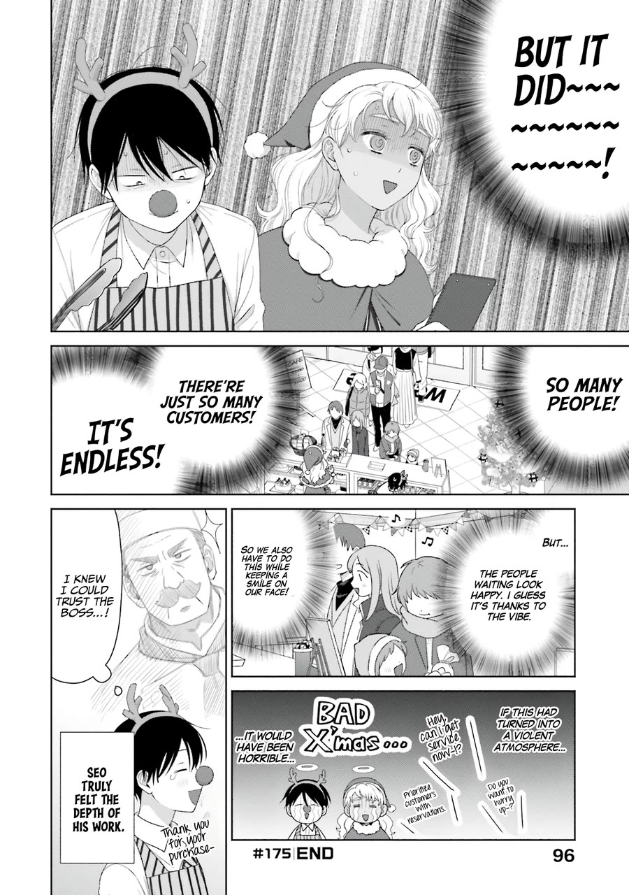 Gal Can’t Be Kind to Otaku!? Chapter 42 page 12 - Chapter 42: Otaku & Gyaru & Christmas Lights