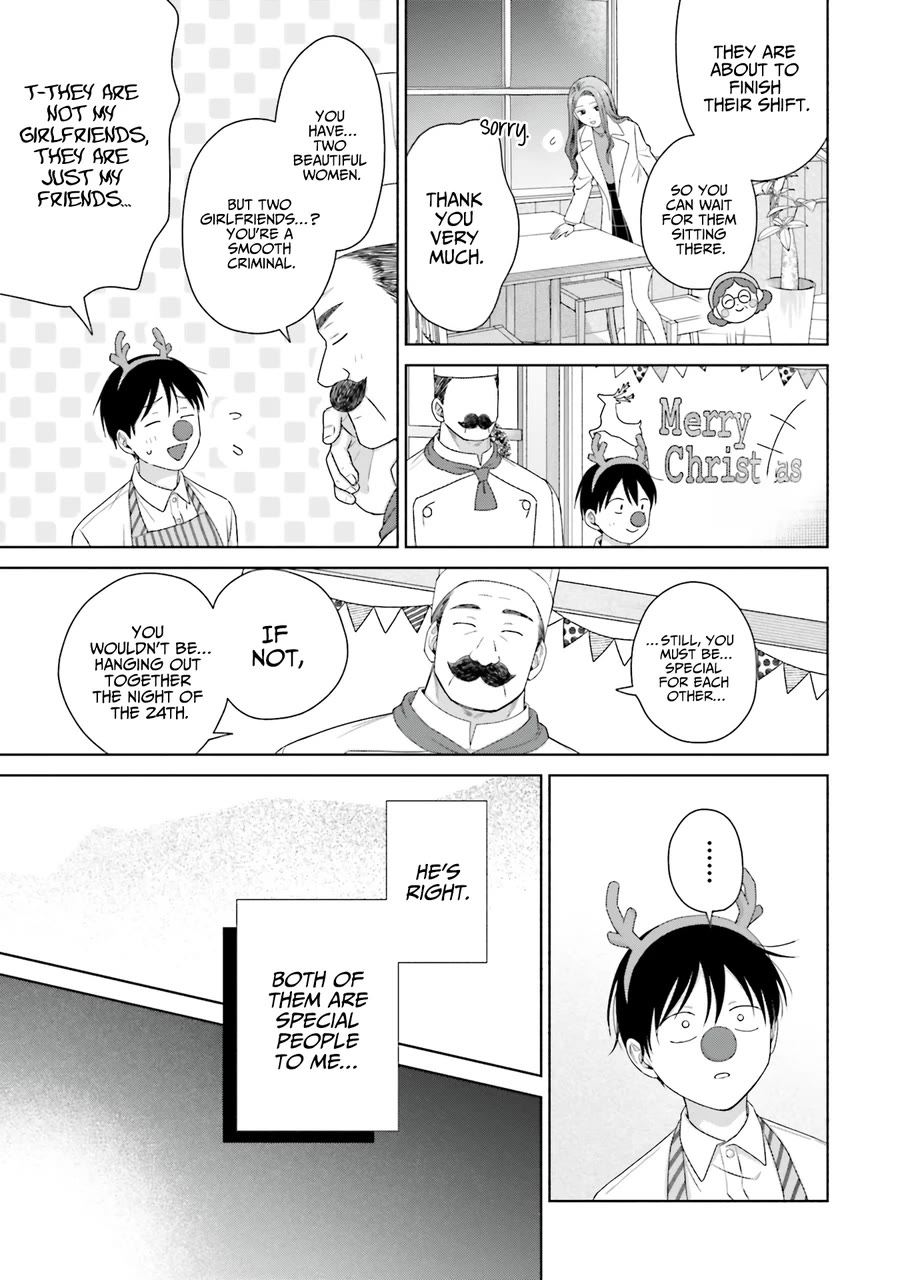 Gal Can’t Be Kind to Otaku!? Chapter 42 page 15 - Chapter 42: Otaku & Gyaru & Christmas Lights