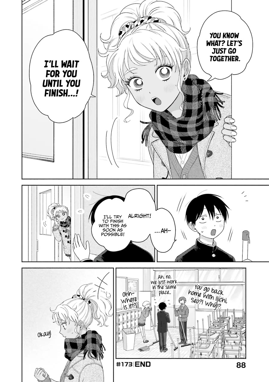 Gal Can’t Be Kind to Otaku!? Chapter 42 page 4 - Chapter 42: Otaku & Gyaru & Christmas Lights