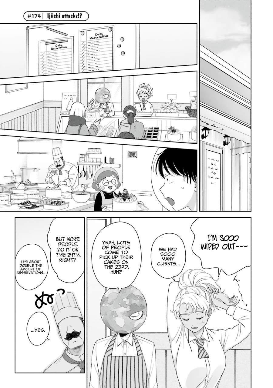 Gal Can’t Be Kind to Otaku!? Chapter 42 page 5 - Chapter 42: Otaku & Gyaru & Christmas Lights