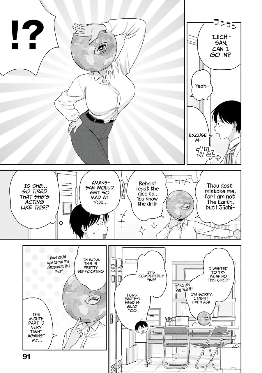 Gal Can’t Be Kind to Otaku!? Chapter 42 page 7 - Chapter 42: Otaku & Gyaru & Christmas Lights