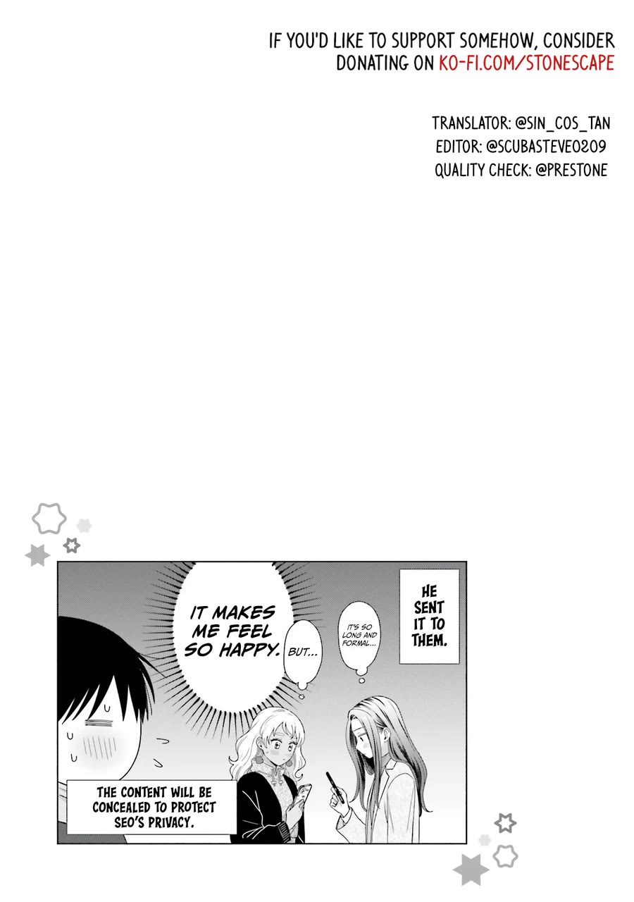Gal Can’t Be Kind to Otaku!? Chapter 43 page 15 - Chapter 43: Otaku & Gyaru & Christmas Eve