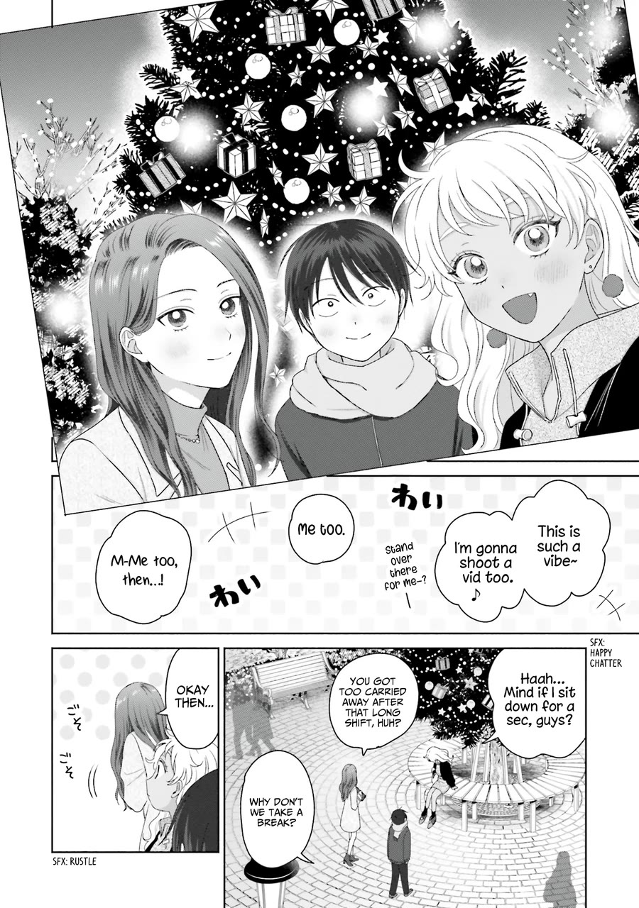 Gal Can’t Be Kind to Otaku!? Chapter 43 page 2 - Chapter 43: Otaku & Gyaru & Christmas Eve