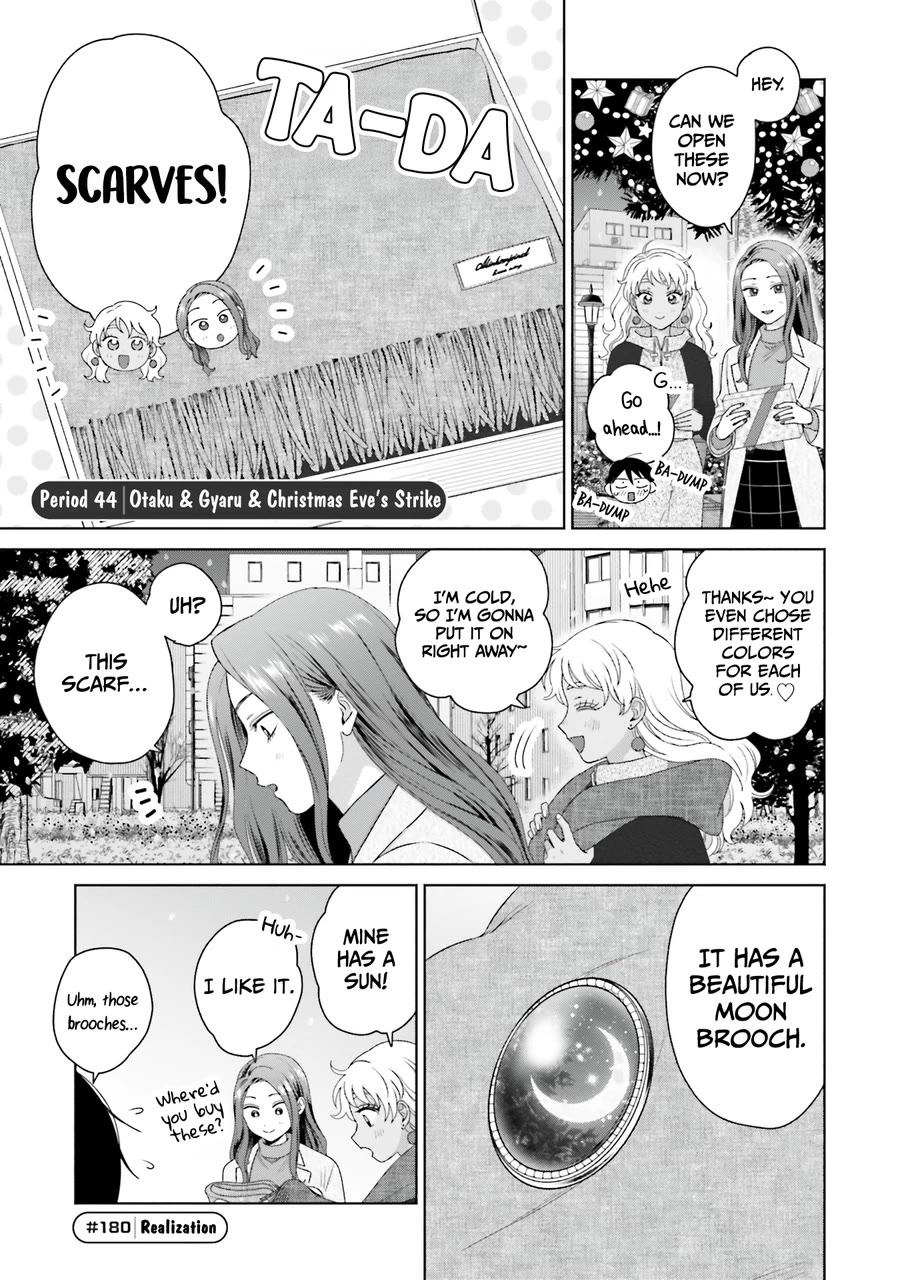 Gal Can’t Be Kind to Otaku!? Chapter 44 page 1 - Chapter 44: Otaku & Gyaru & Christmas Eve's Strike