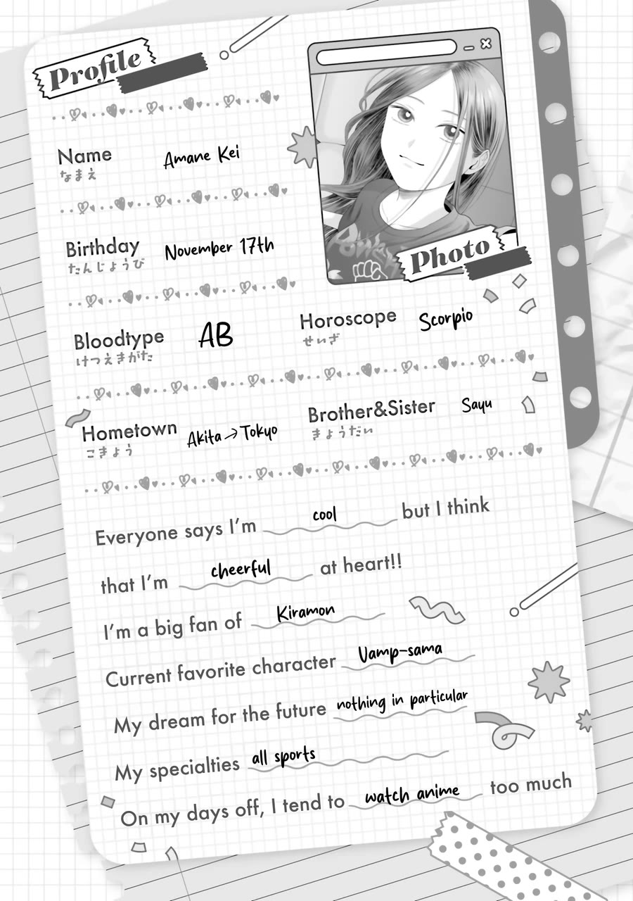 Gal Can’t Be Kind to Otaku!? Chapter 44 page 21 - Chapter 44: Otaku & Gyaru & Christmas Eve's Strike