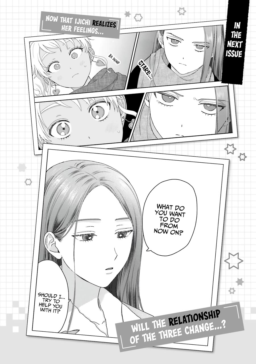 Gal Can’t Be Kind to Otaku!? Chapter 44 page 24 - Chapter 44: Otaku & Gyaru & Christmas Eve's Strike