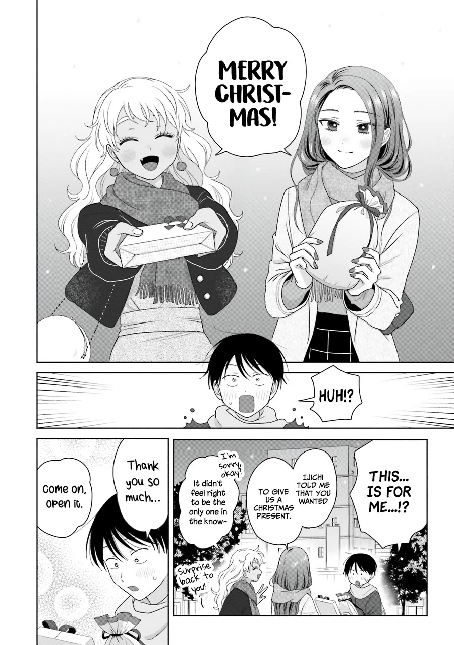 Gal Can’t Be Kind to Otaku!? Chapter 44 page 4 - Chapter 44: Otaku & Gyaru & Christmas Eve's Strike