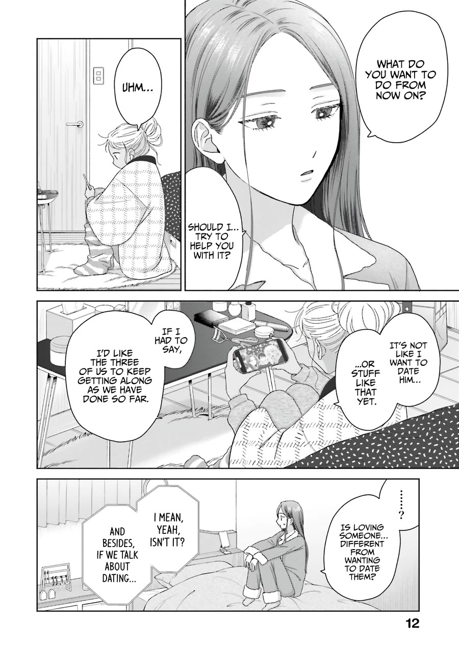Gal Can’t Be Kind to Otaku!? Chapter 45 page 11 - Chapter 45: Otaku & Gyaru & Feelings of Love