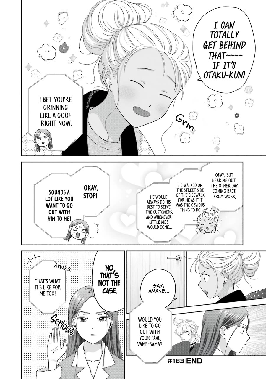 Gal Can’t Be Kind to Otaku!? Chapter 45 page 13 - Chapter 45: Otaku & Gyaru & Feelings of Love