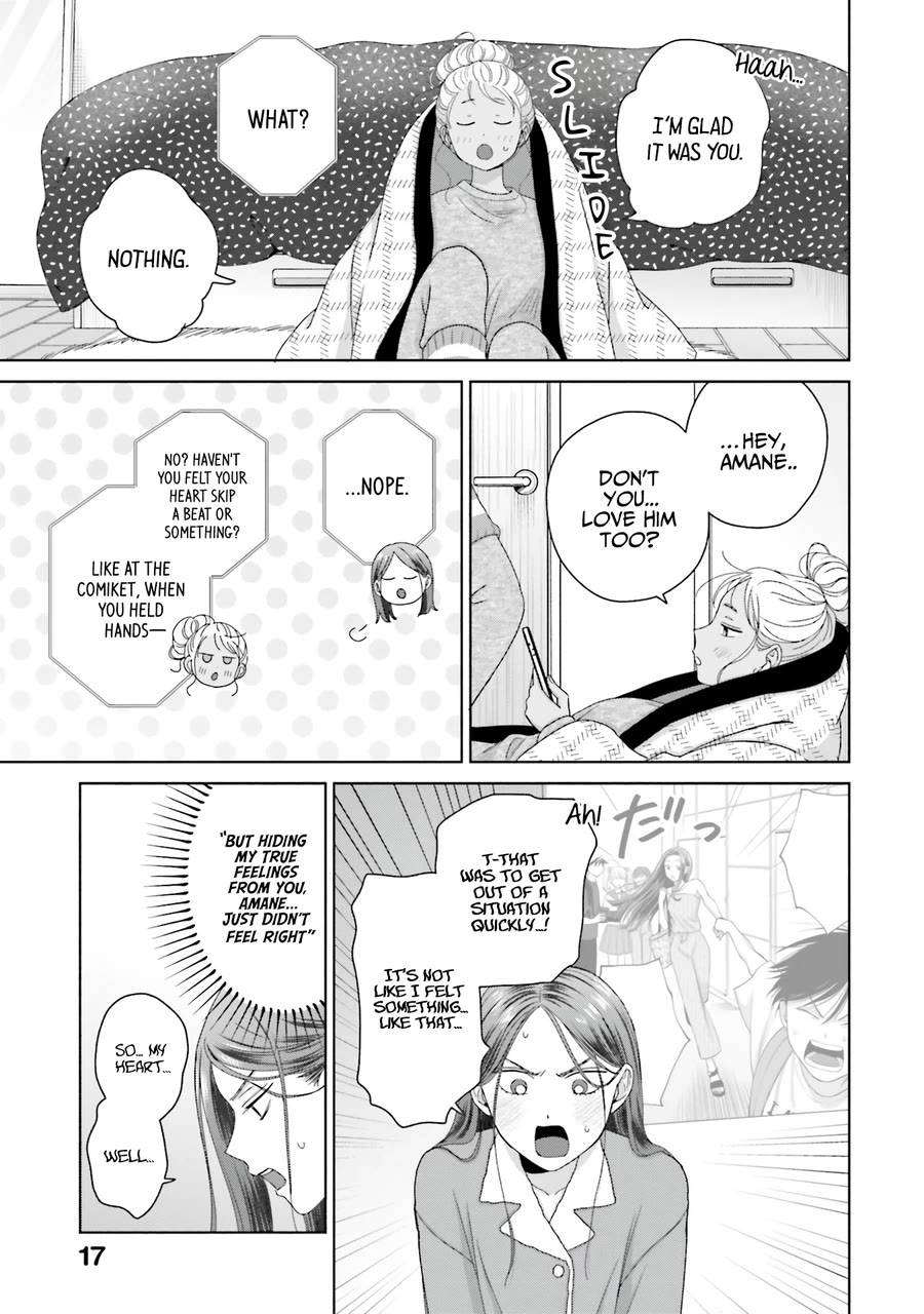 Gal Can’t Be Kind to Otaku!? Chapter 45 page 16 - Chapter 45: Otaku & Gyaru & Feelings of Love