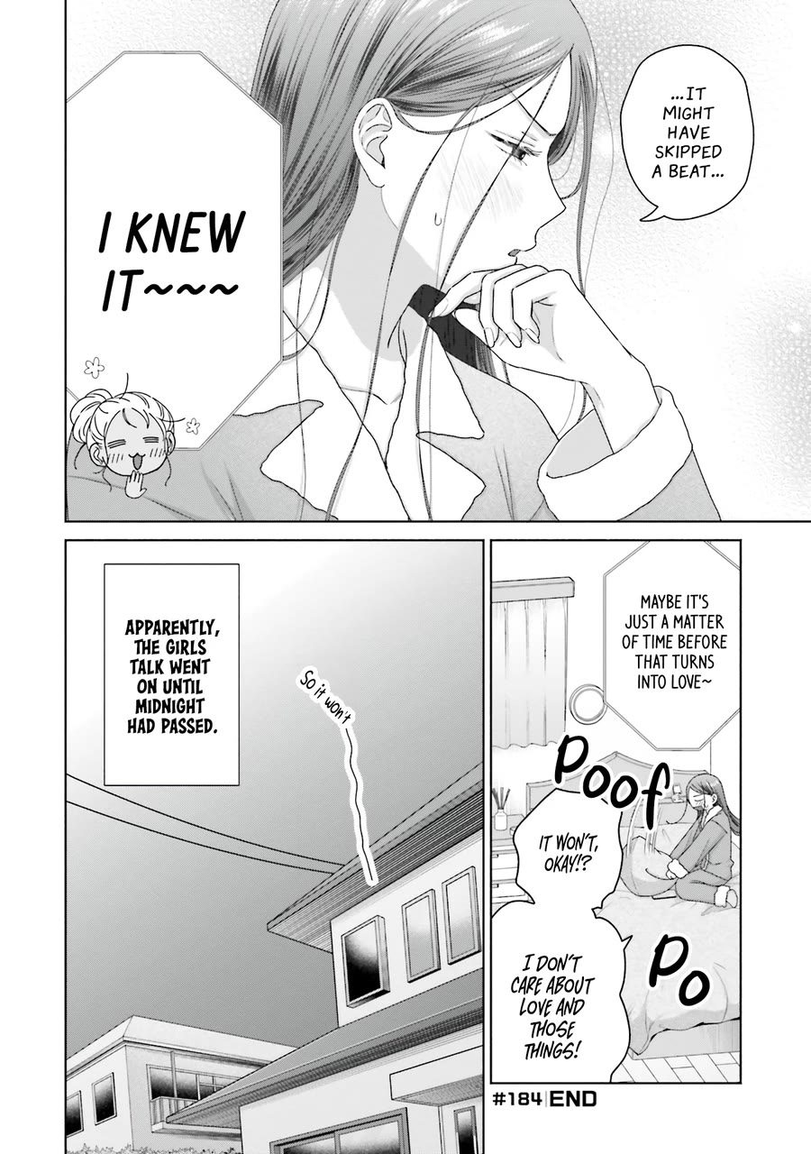 Gal Can’t Be Kind to Otaku!? Chapter 45 page 17 - Chapter 45: Otaku & Gyaru & Feelings of Love