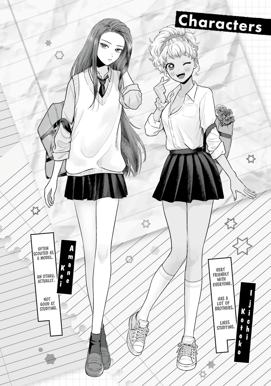 Gal Can’t Be Kind to Otaku!? Chapter 45 page 3 - Chapter 45: Otaku & Gyaru & Feelings of Love