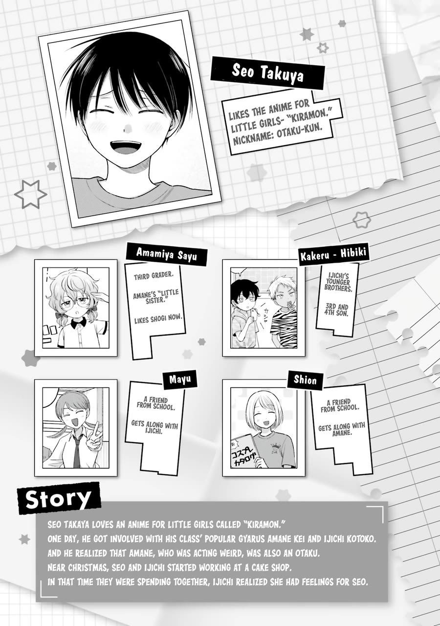 Gal Can’t Be Kind to Otaku!? Chapter 45 page 4 - Chapter 45: Otaku & Gyaru & Feelings of Love
