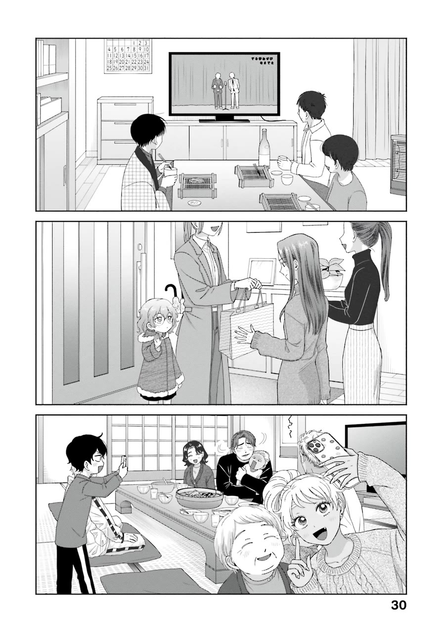 Gal Can’t Be Kind to Otaku!? Chapter 46 page 10 - Chapter 46: Otaku & Gyaru & Year-End Situation
