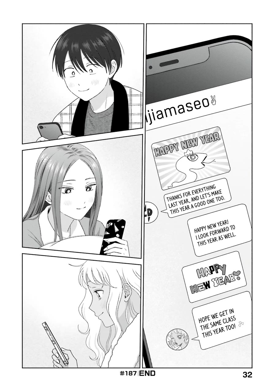 Gal Can’t Be Kind to Otaku!? Chapter 46 page 12 - Chapter 46: Otaku & Gyaru & Year-End Situation