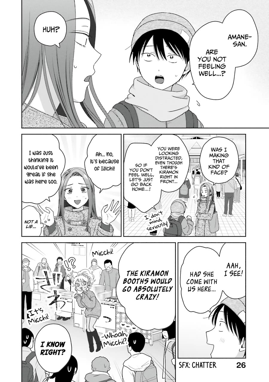 Gal Can’t Be Kind to Otaku!? Chapter 46 page 6 - Chapter 46: Otaku & Gyaru & Year-End Situation