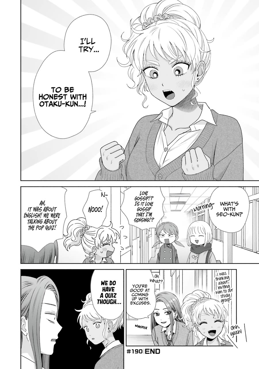 Gal Can’t Be Kind to Otaku!? Chapter 47 page 12 - Chapter 47: Otaku & Gyaru & Supporting Faves