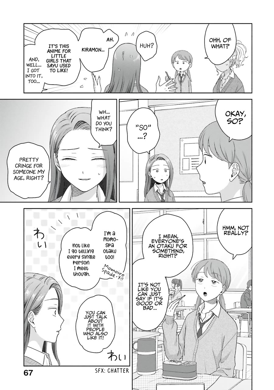 Gal Can’t Be Kind to Otaku!? Chapter 48 page 15 - Chapter 48: Otaku & Gyaru & Changing