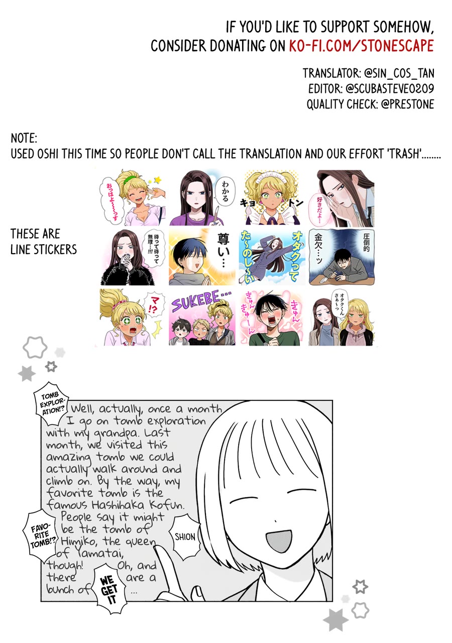 Gal Can’t Be Kind to Otaku!? Chapter 48 page 17 - Chapter 48: Otaku & Gyaru & Changing