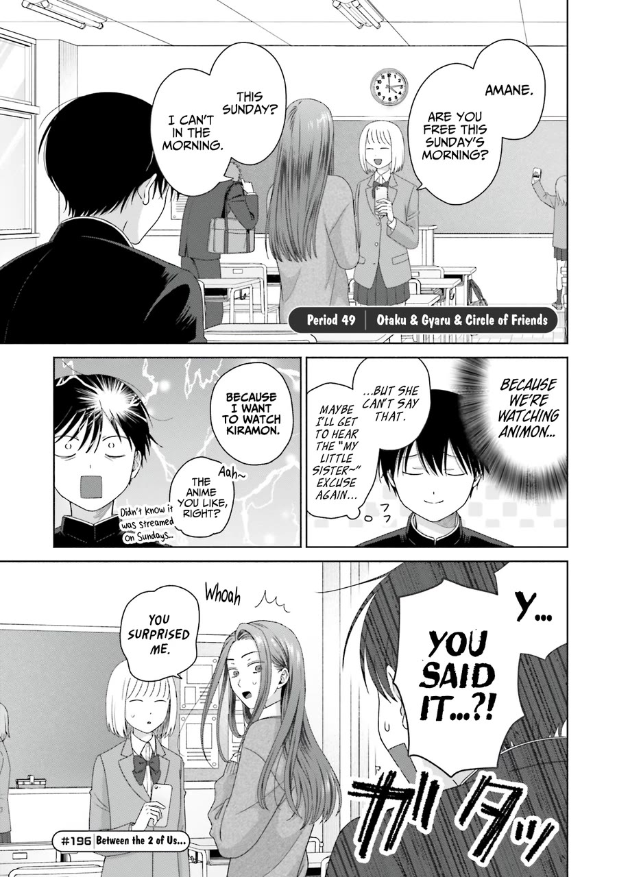 Gal Can’t Be Kind to Otaku!? Chapter 49 page 1 - Chapter 49: Otaku & Gyaru & Circle of Friends