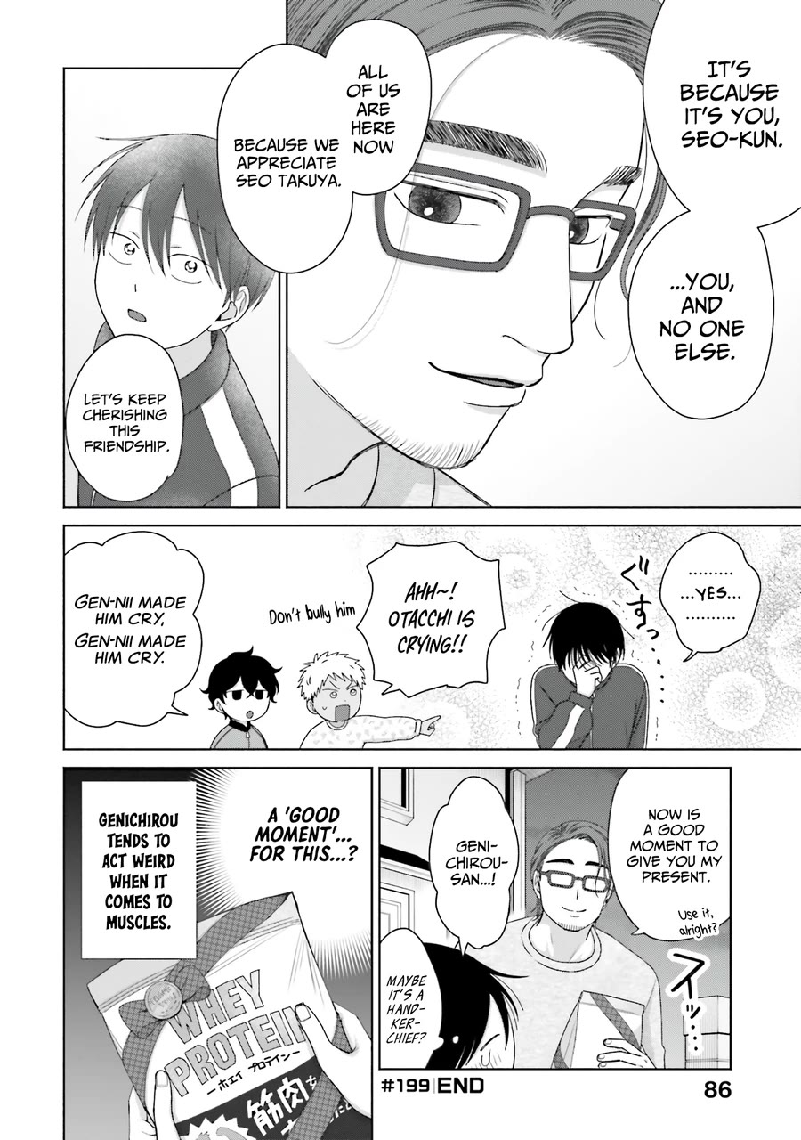 Gal Can’t Be Kind to Otaku!? Chapter 49 page 16 - Chapter 49: Otaku & Gyaru & Circle of Friends