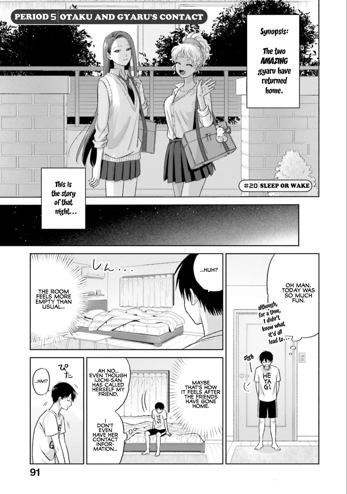 Gal Can’t Be Kind to Otaku!? Chapter 5 page 1 - Chapter 5: Otaku & Gyaru's Contact