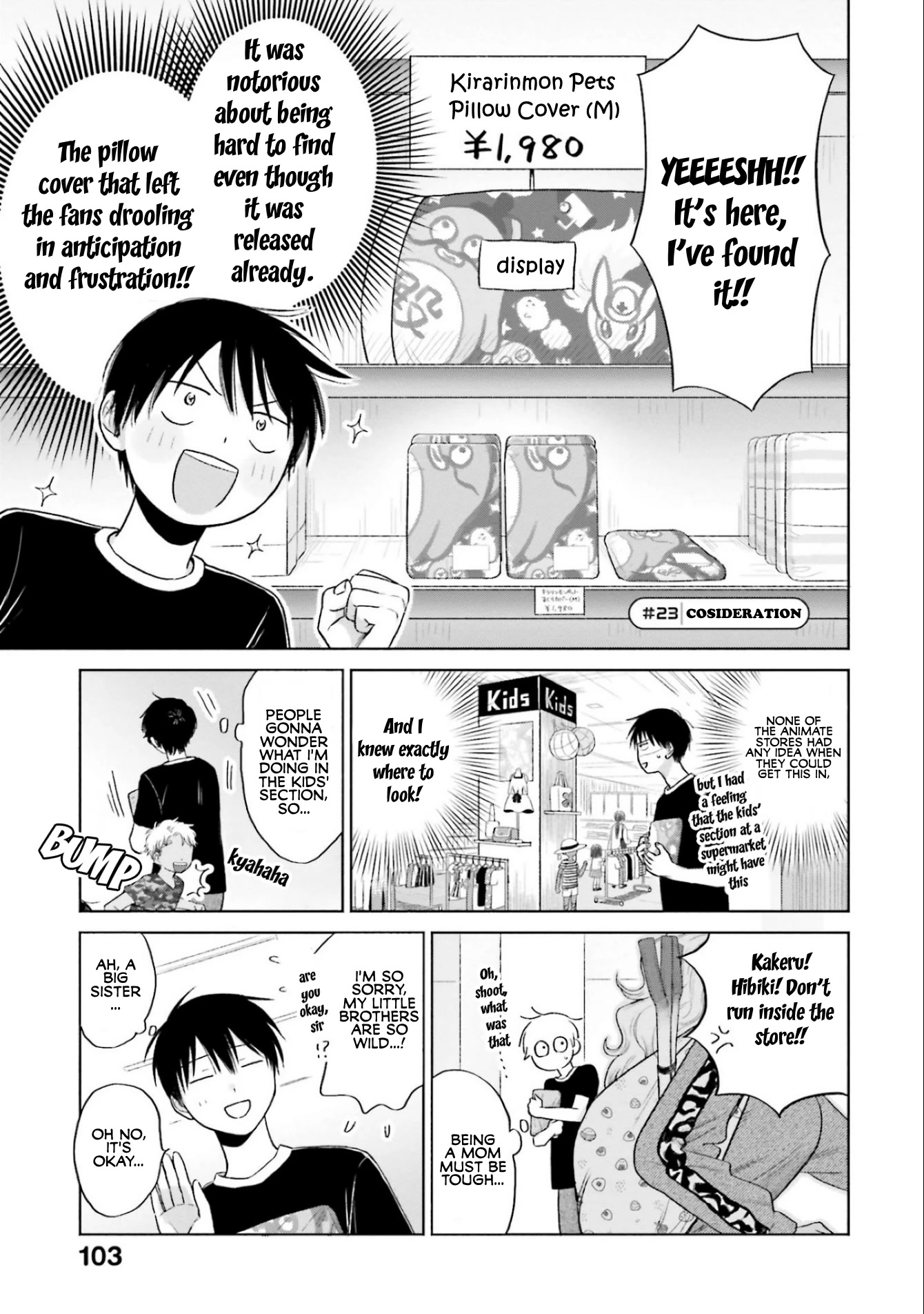Gal Can’t Be Kind to Otaku!? Chapter 5 page 13 - Chapter 5: Otaku & Gyaru's Contact