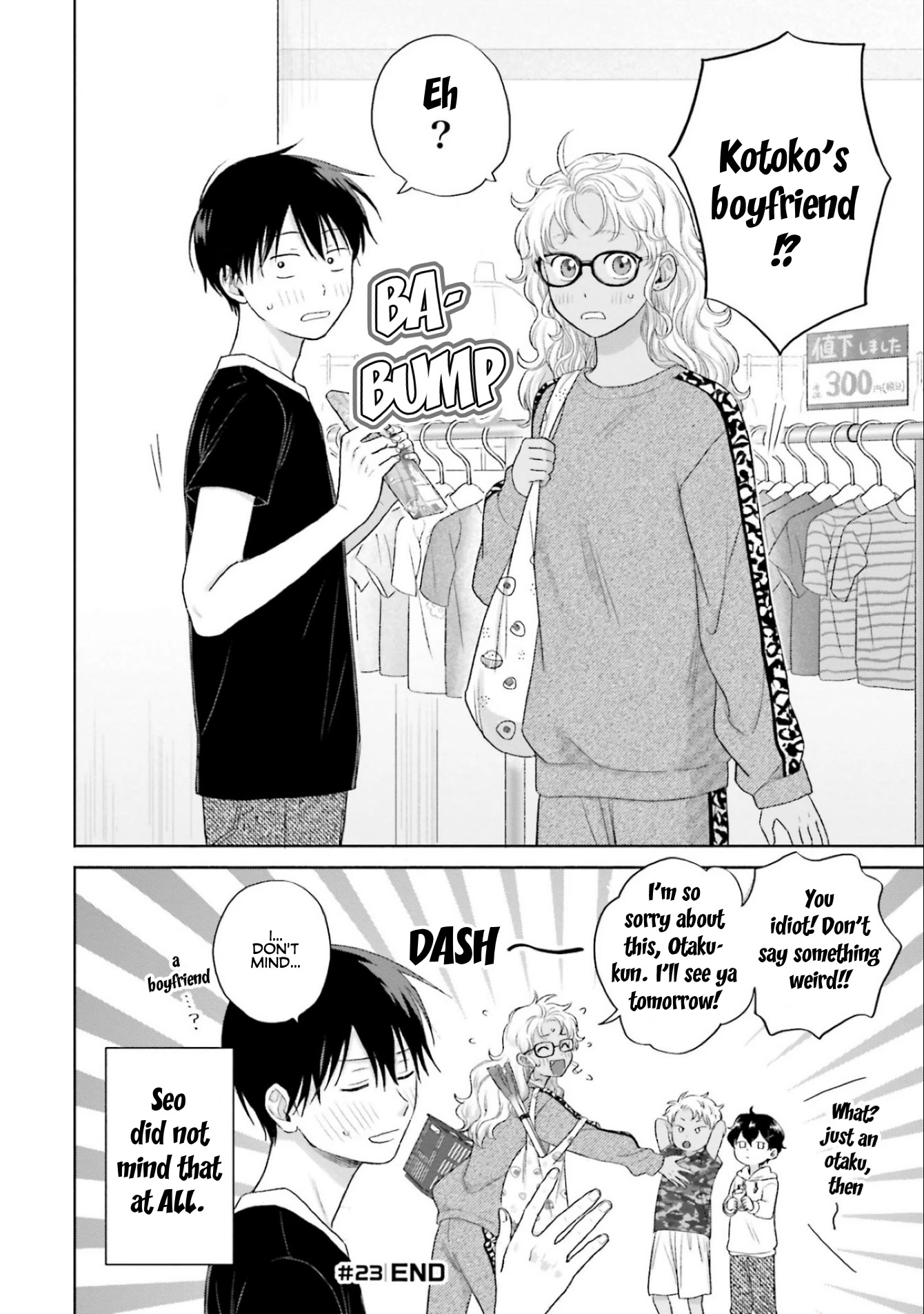 Gal Can’t Be Kind to Otaku!? Chapter 5 page 16 - Chapter 5: Otaku & Gyaru's Contact