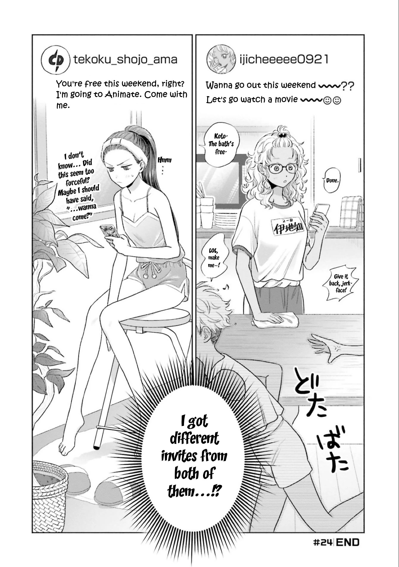 Gal Can’t Be Kind to Otaku!? Chapter 5 page 20 - Chapter 5: Otaku & Gyaru's Contact