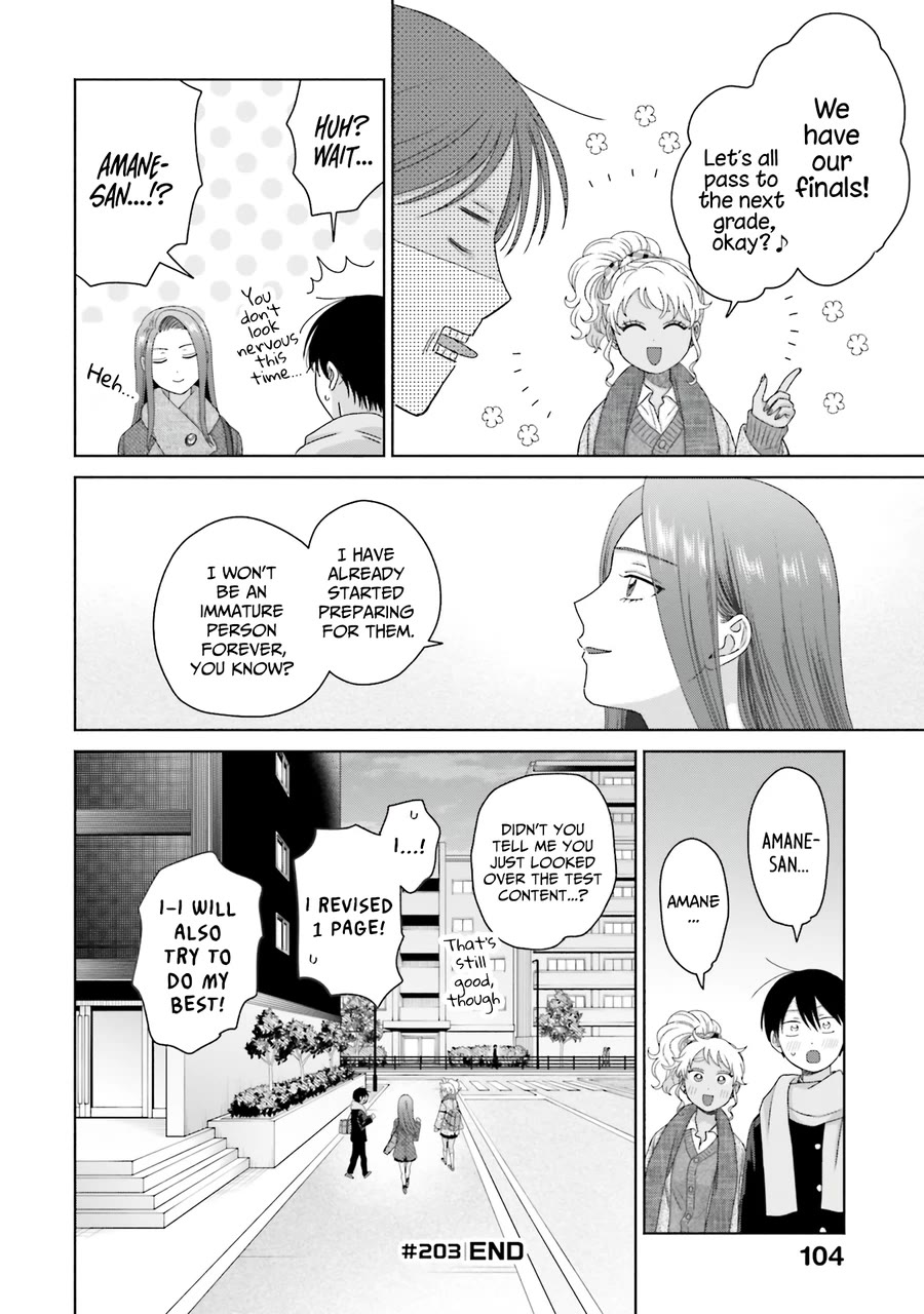 Gal Can’t Be Kind to Otaku!? Chapter 50 page 17 - Chapter 50: Otaku & Gyaru & Surprise