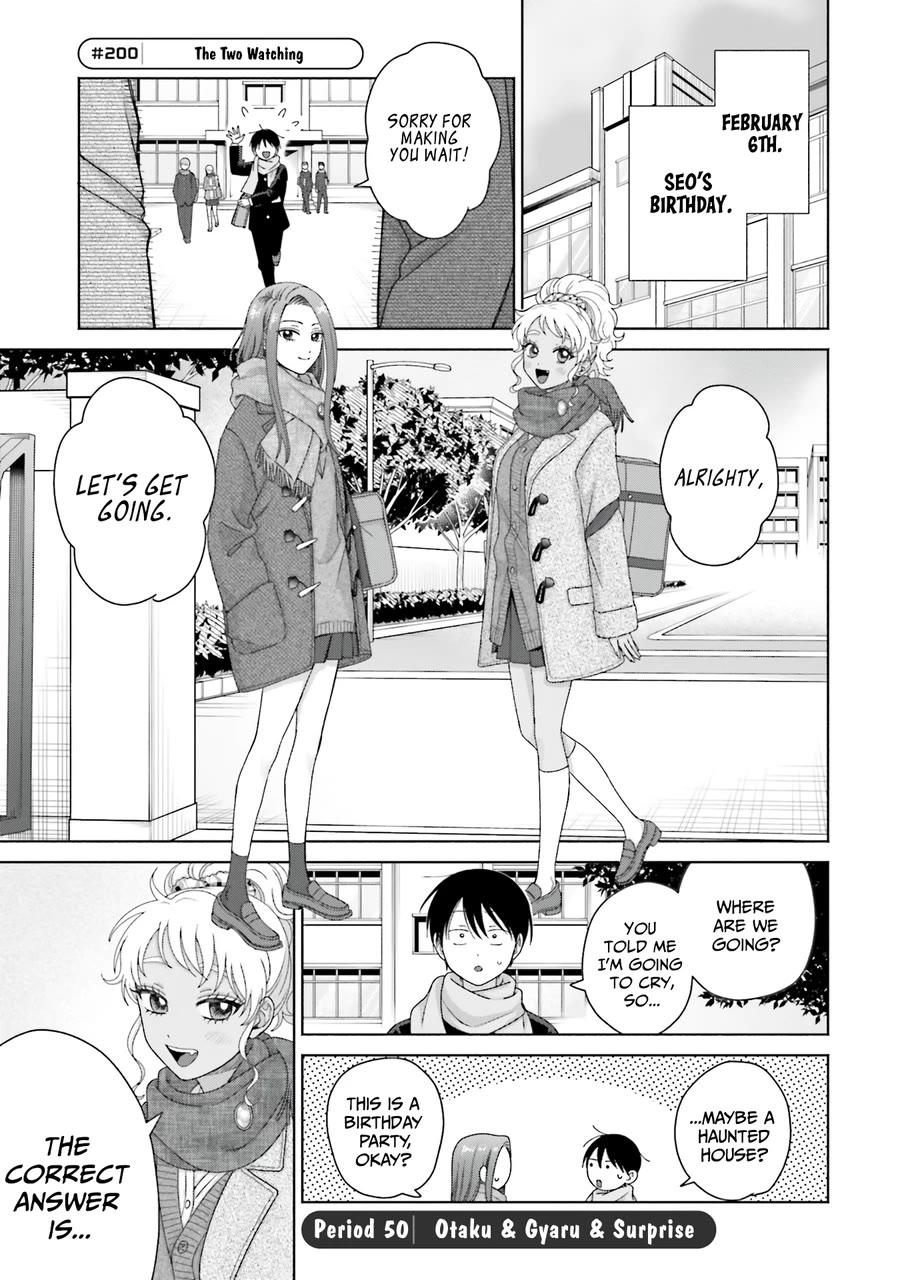 Gal Can’t Be Kind to Otaku!? Chapter 50 page 2 - Chapter 50: Otaku & Gyaru & Surprise