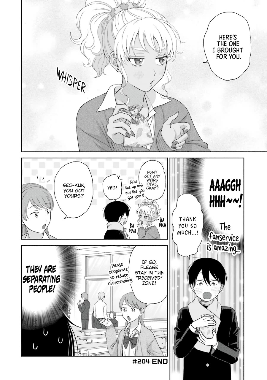 Gal Can’t Be Kind to Otaku!? Chapter 51 page 5 - Chapter 51: Otaku & Gyaru & Valentine's Day