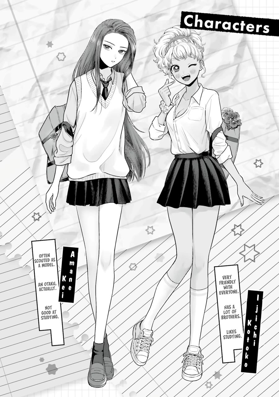 Gal Can’t Be Kind to Otaku!? Chapter 53 page 4 - Chapter 53: Otaku & Gyaru & Unexpected Overnight Stay?!