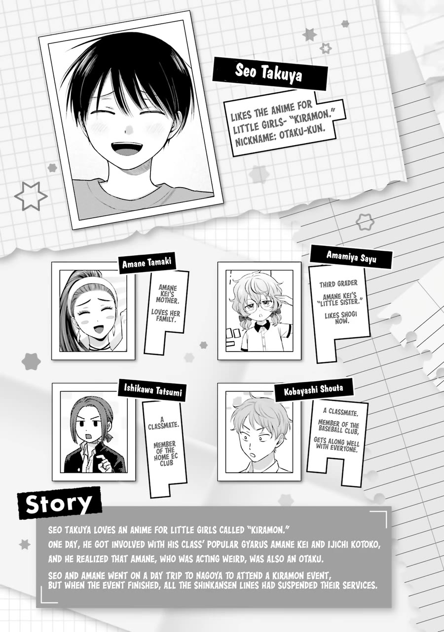 Gal Can’t Be Kind to Otaku!? Chapter 53 page 5 - Chapter 53: Otaku & Gyaru & Unexpected Overnight Stay?!