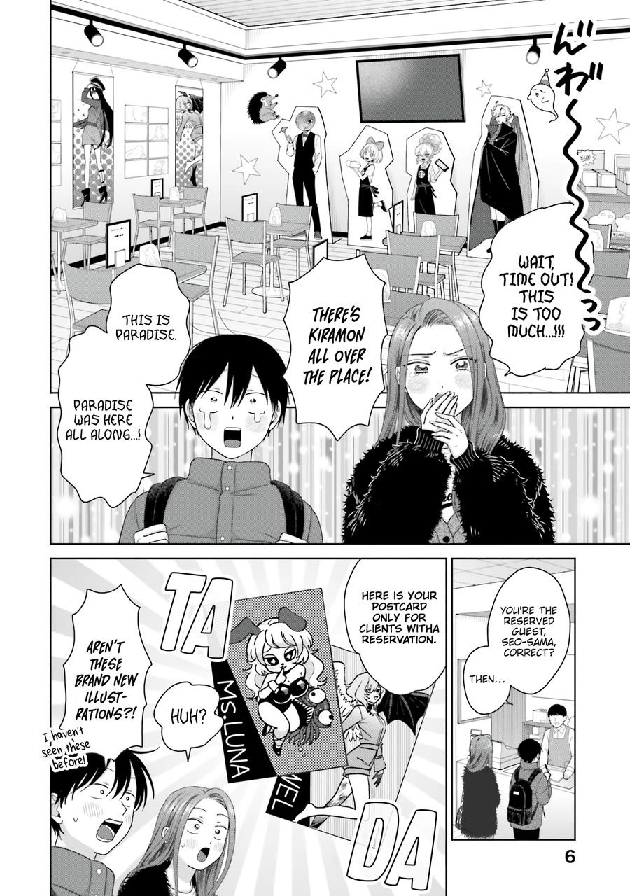 Gal Can’t Be Kind to Otaku!? Chapter 53 page 7 - Chapter 53: Otaku & Gyaru & Unexpected Overnight Stay?!