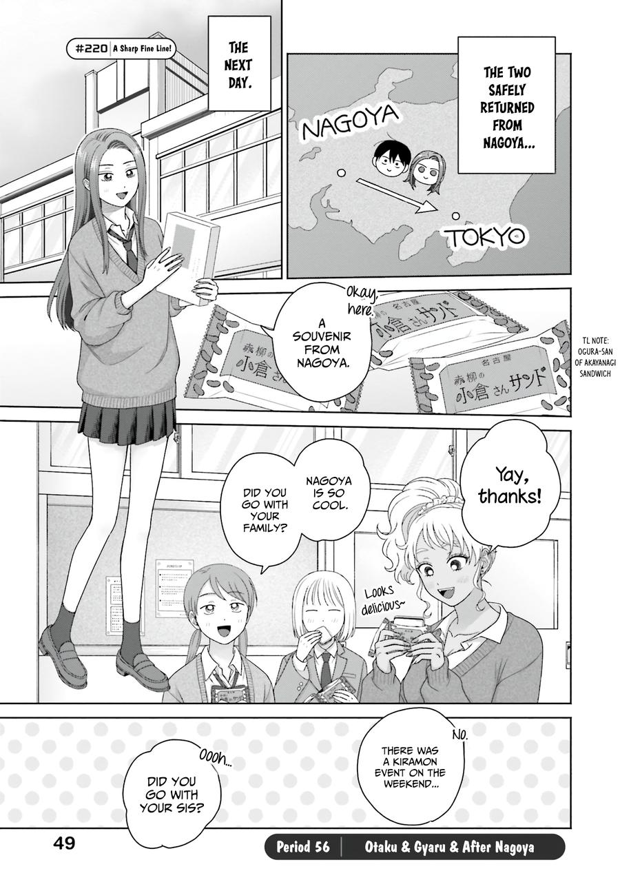 Gal Can’t Be Kind to Otaku!? Chapter 56 page 1 - Chapter 56: Otaku & Gyaru & After Nagoya
