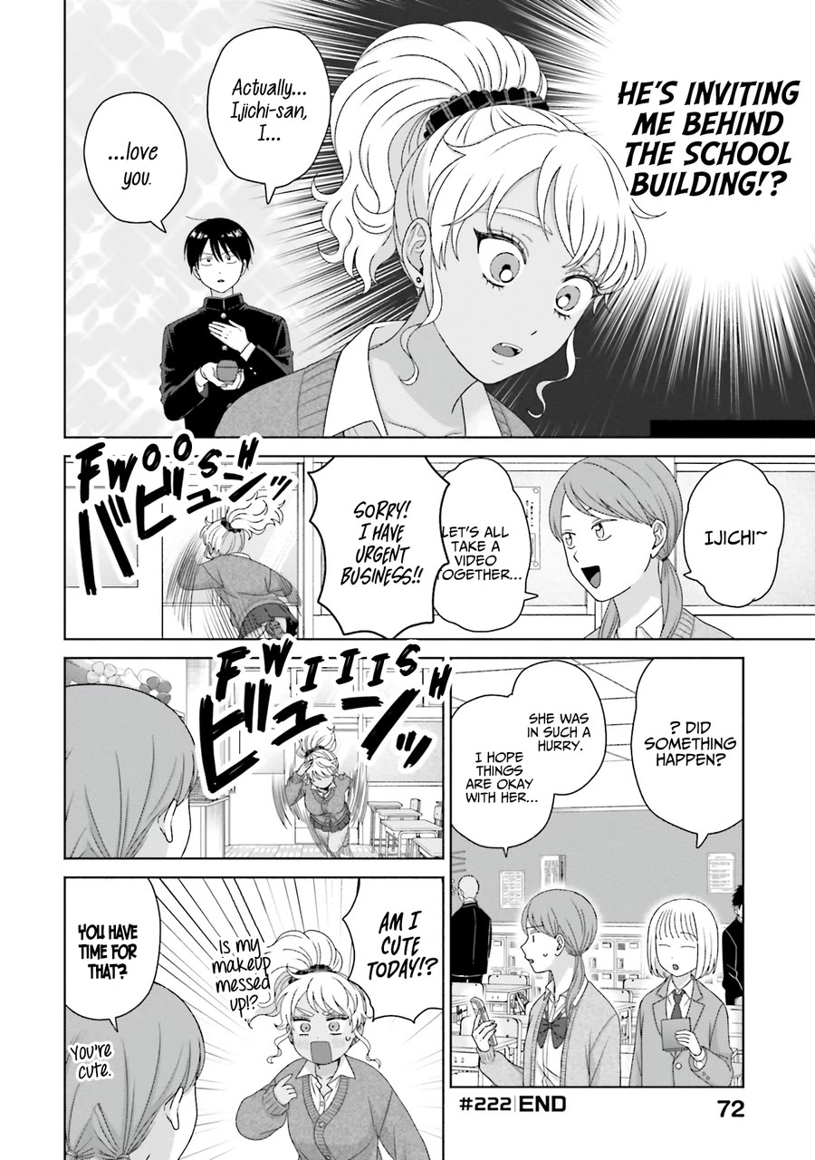 Gal Can’t Be Kind to Otaku!? Chapter 57 page 4 - Chapter 57: Otaku & Gyaru & White Day