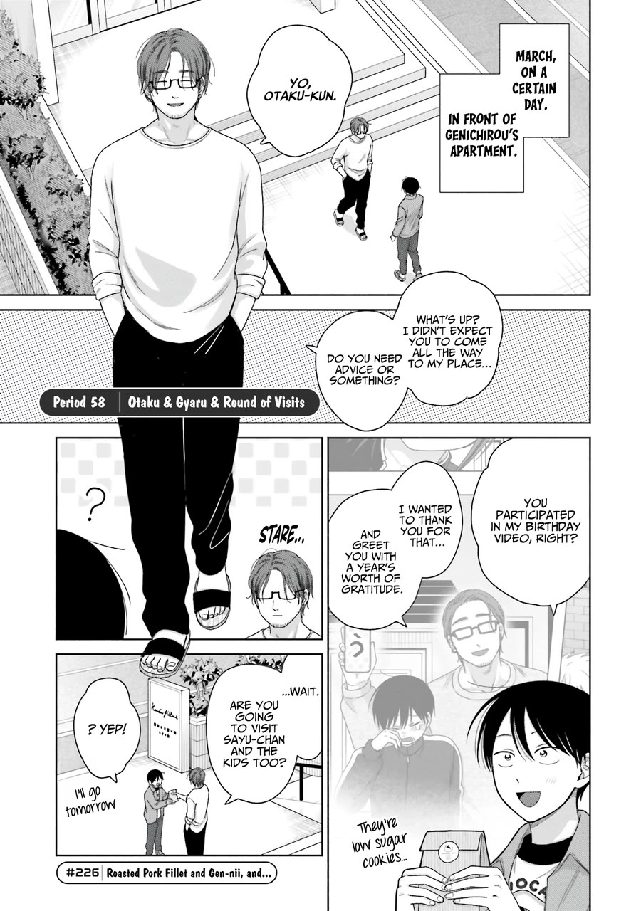Gal Can’t Be Kind to Otaku!? Chapter 58 page 1 - Chapter 58: Otaku & Gyaru & Round of Visits
