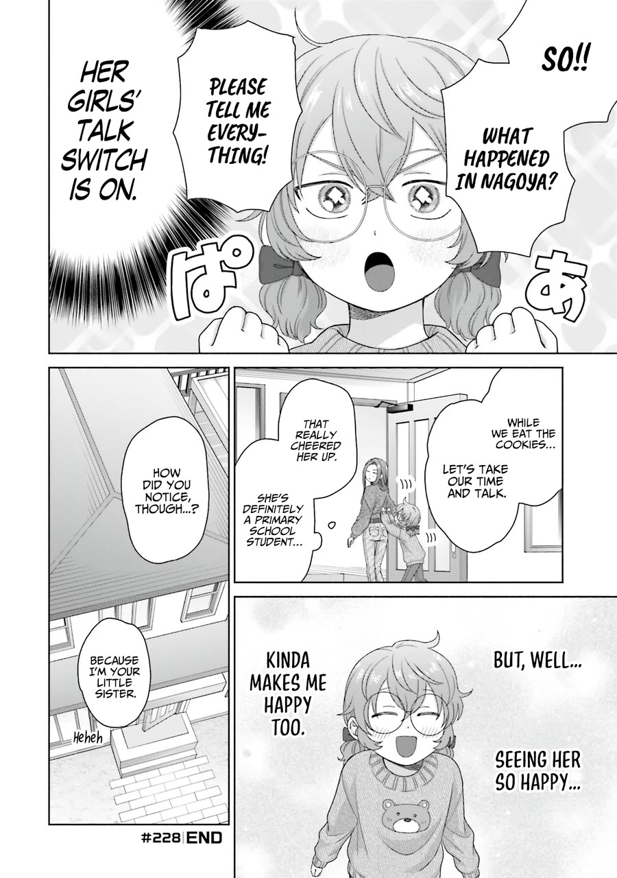 Gal Can’t Be Kind to Otaku!? Chapter 58 page 12 - Chapter 58: Otaku & Gyaru & Round of Visits