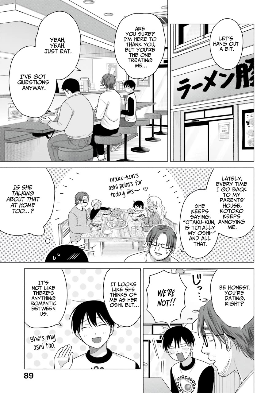 Gal Can’t Be Kind to Otaku!? Chapter 58 page 3 - Chapter 58: Otaku & Gyaru & Round of Visits