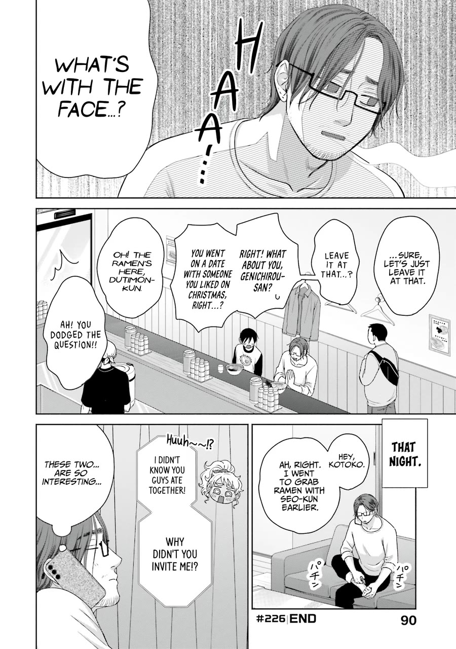 Gal Can’t Be Kind to Otaku!? Chapter 58 page 4 - Chapter 58: Otaku & Gyaru & Round of Visits