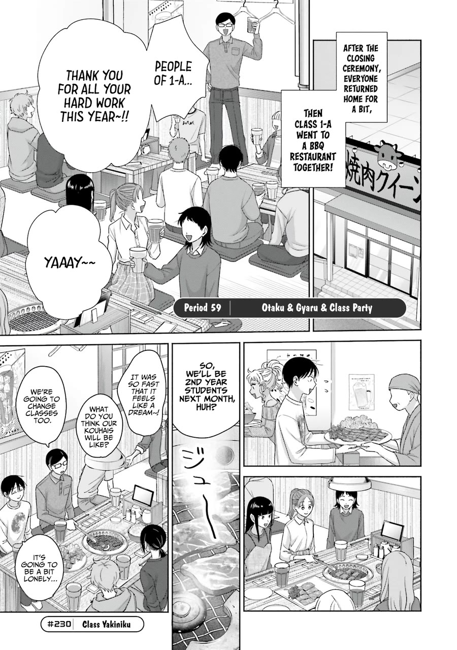 Gal Can’t Be Kind to Otaku!? Chapter 59 page 1 - Chapter 59: Otaku & Gyaru & Class Party